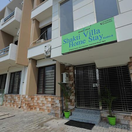 Shakti Villa Home Stay Agra  Esterno foto